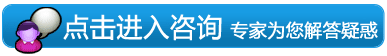 济南神康医院专
家在线咨询