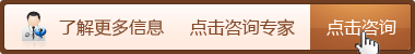 济南神康医院专
家在线咨询
