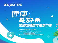 ��Ժ�μӡ������Ǻ��С��˳��ǻ�ҽ�ƽ����м��