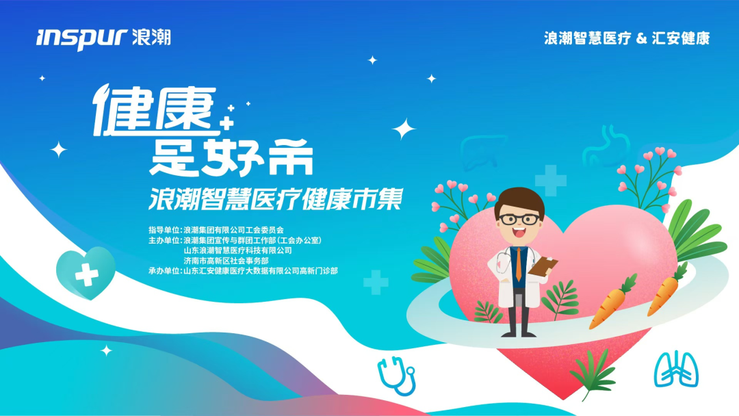 ��Ժ�μӡ������Ǻ��С��˳��ǻ�ҽ�ƽ����м��