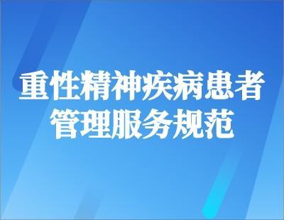 ���Ծ��񼲲����߹�������淶