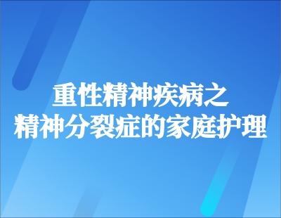 ���Ծ���֮�������֢�ļ�ͥ����