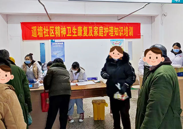 高新区残联携手济南神康医院走进遥墙社区为精神残疾人发药